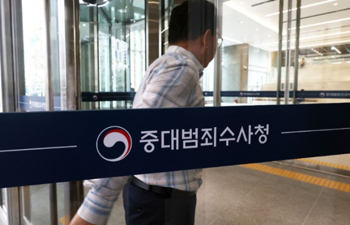 중대범죄수사청, 마약 밀수 혐의로 동남아인 구속