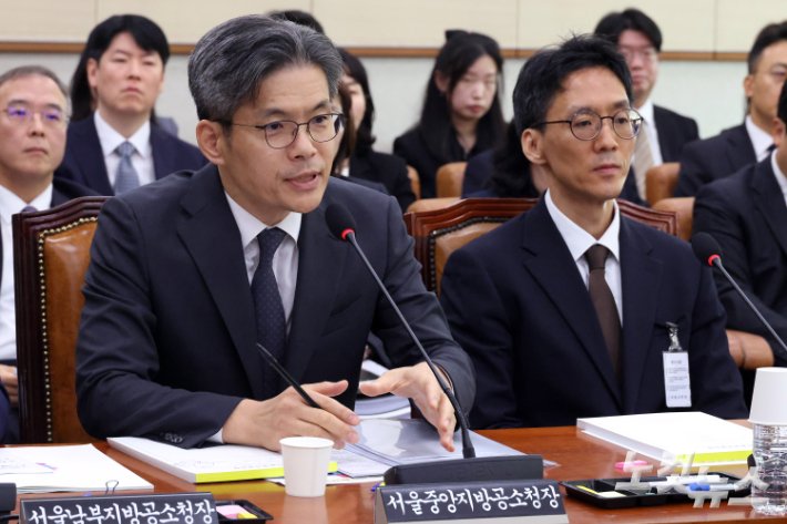 국회 법제사법위원회, 서울중앙지방공소청 국정감사에서 검찰청 폐지 논란