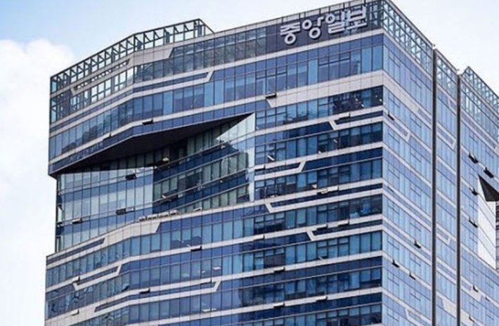중앙일보 경영권 인수 우선협상대상자로 다우·CJ 컨소시엄 선정