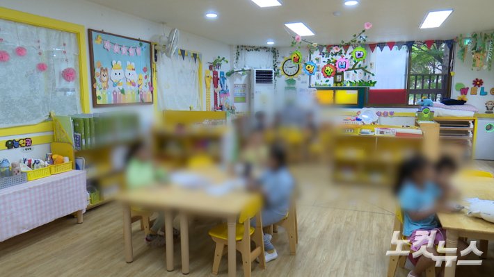 미등록 이주배경 아동, 초등학교 진학에 어려움 겪어