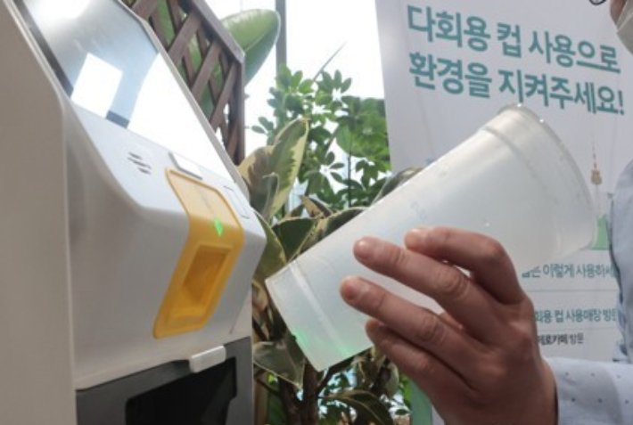 산림청, 2030년까지 500만 톤 탄소감축 목표 설정하지만 실적은 0톤