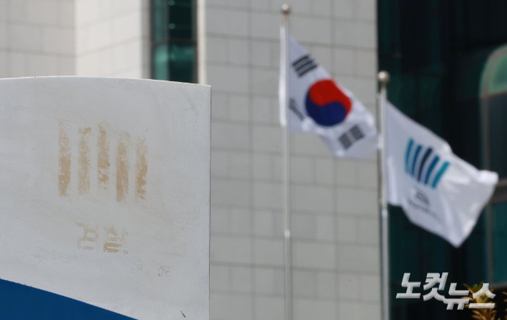 검사의 사실관계 확인과 수사 경계 논란 지속