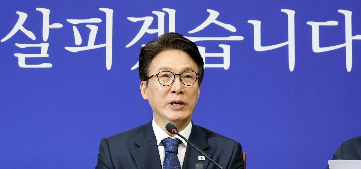 김민석, 부승찬 의원 발언 논란에 사과 및 신중한 언행 당부