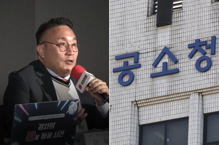 개그맨 이혁재, 음주운전 혐의로 공소청 송치