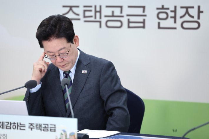 이재명 대통령, 부동산 공급 속도 강조