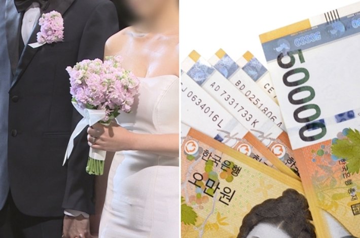 결혼식 축의금 10만원에 항의받은 사연, 온라인에서 화제