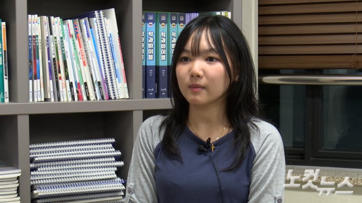 필리핀 우등생 지하영, 한국에서의 대학 진학 어려움 겪어