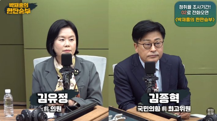 장동혁 대표, 사적 대화 녹취 공개에 법적 조치 예고