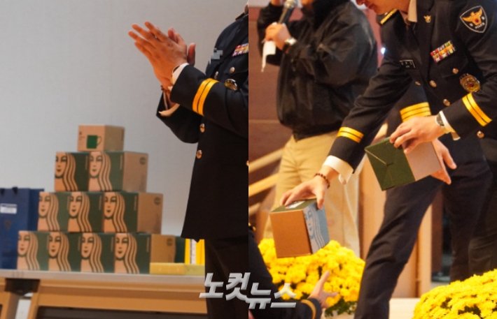 전북경찰청, 스타벅스 제품을 경찰의 날 경품으로 지급