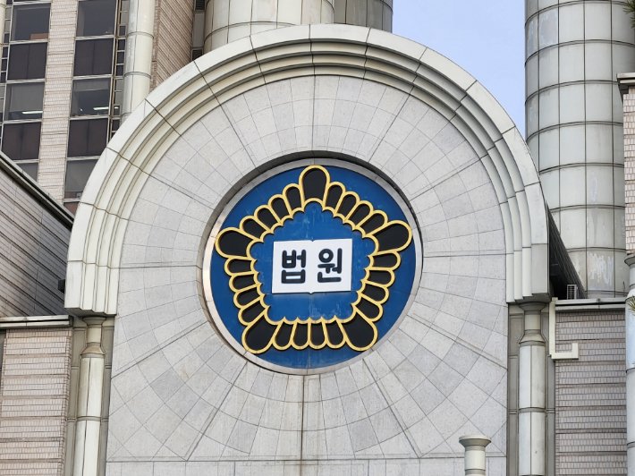 전국 법원 전산망 장애 발생, 2시간 만에 복구