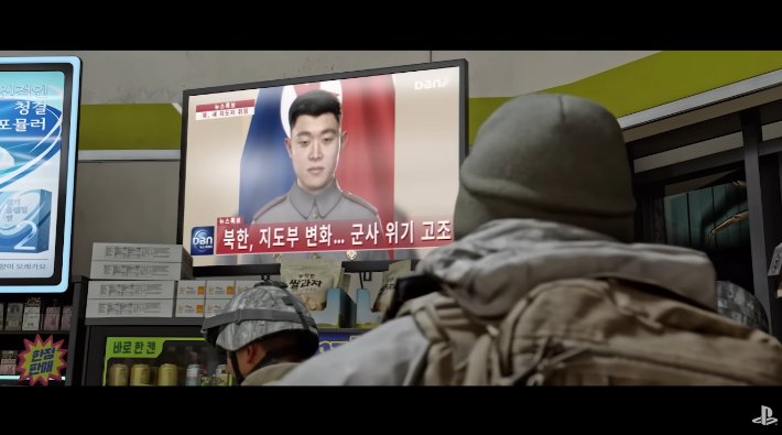 북한의 남침을 배경으로 한 게임 출시, 논란 일어