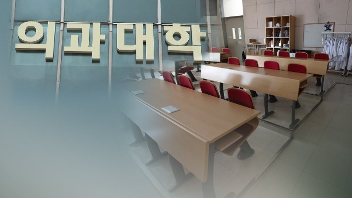 2026학년도 의대 수시모집 등록 포기자 1728명 발생