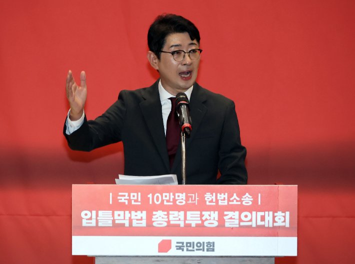 주진우 의원, 22대 총선 개표 결과 불일치 41곳 적발 주장