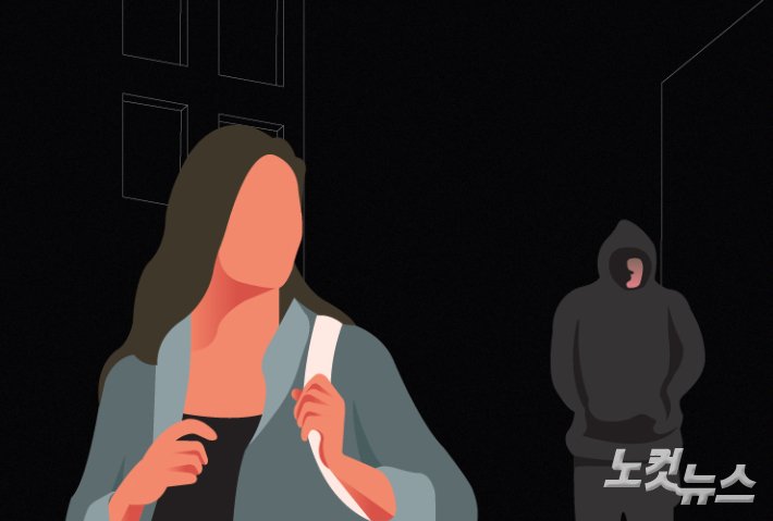 대전에서 전 연인 살해한 40대 남성 경찰에 붙잡혀