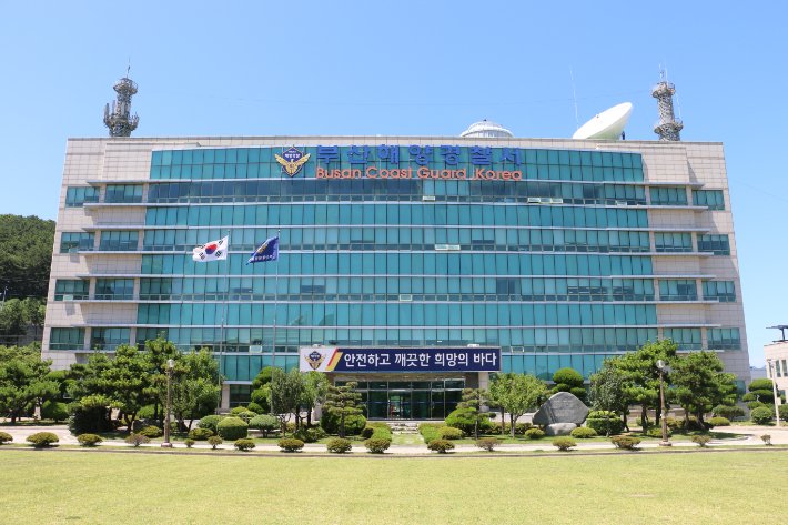 유튜버, 부산항국제여객터미널 보안시설 접근해 적발