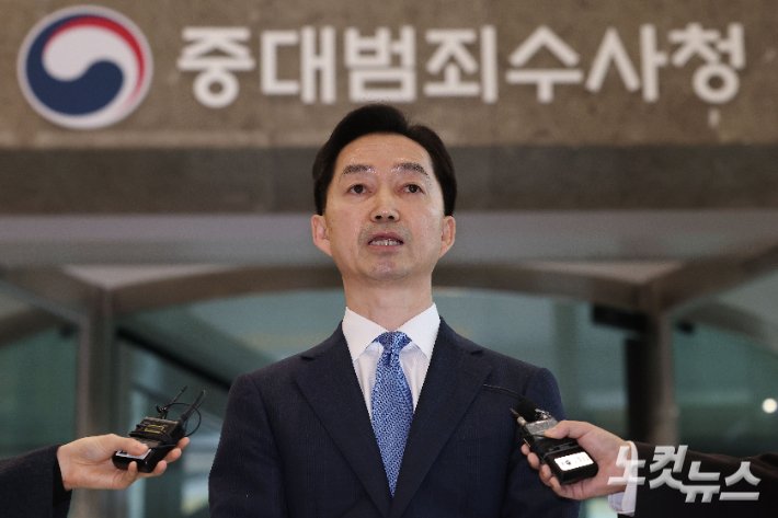 중대범죄수사청, 책임수사제 도입 논의 중