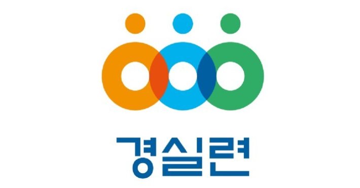 경실련, 사무총장 배우자 참여 단체에 사무실 제공 의혹 제기
