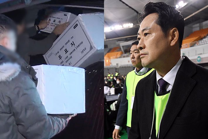송파구 투표지 공개 검증 후 투표함 반출 진행