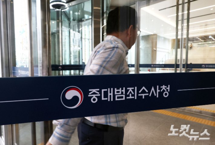 '노쇼 사기' 보이스피싱 조직원 구속
