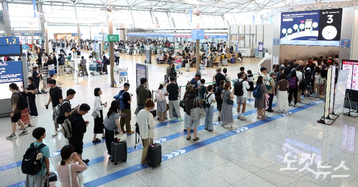 인천공항 네트워크 장애로 출국수속 지연