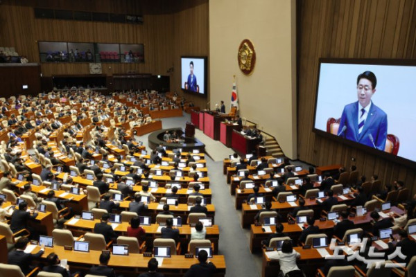 이재명 정부 정기국회 개막, 조국 혁신정책연구원장 발언 및 기초연금 개편안 발표
