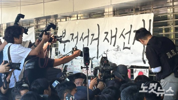 대한체육회 핸드볼경기장 진입, 김승원 후보자 청문회 의혹 논란