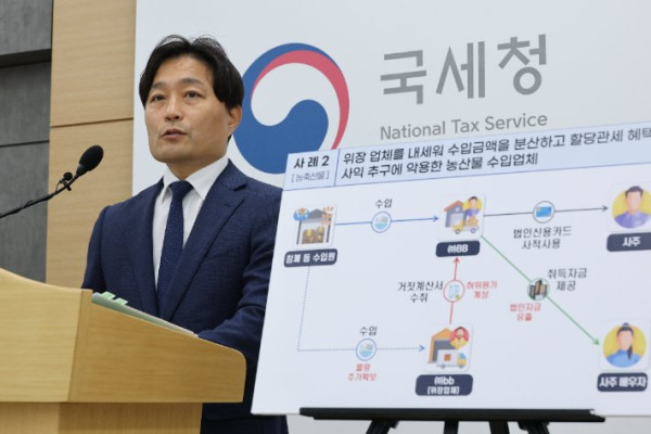 국세청 41곳 탈세 조사 착수, 김성수 대법관 후보자 청문회 진행, 중수청장 후보 수사·기소 분리 공감