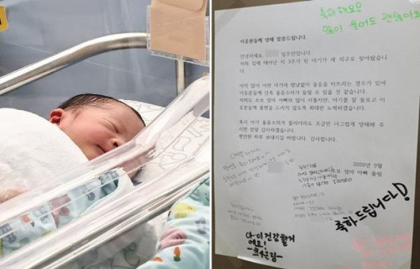 초보 부모와 아기를 향한 이웃의 응원 메시지 화제