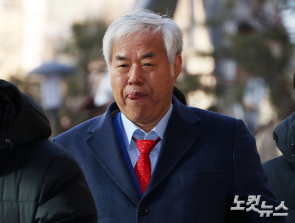 사랑제일교회 전광훈, 주요 교단에서 이단성 규정