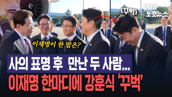 이재명 대통령, 미국·멕시코 순방 출국