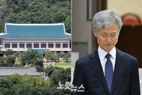 청와대, 대법관 재제청 거부에 깊은 유감 표명