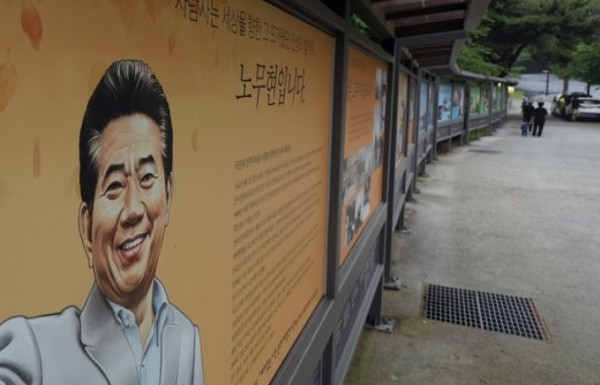 봉하마을 운영시간 오표기 논란, 네이버와 카카오맵에서 수정 요청