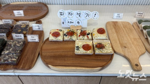 추석 앞두고 전통 떡집에 