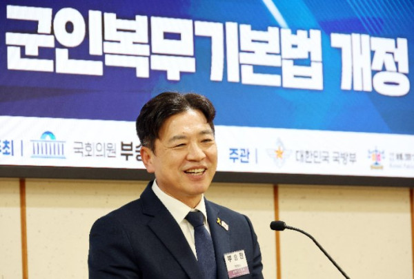 검찰, 부승찬 의원 등 