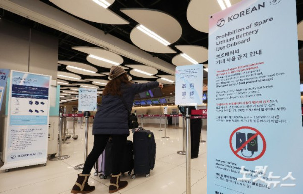 기내 보조배터리 적발 건수 61만 건 넘어, 항공사 안전 관리 문제 제기