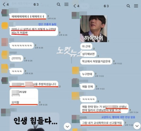투신 시도 초등학생 보호한 학부모, 아동학대 혐의로 검찰 송치
