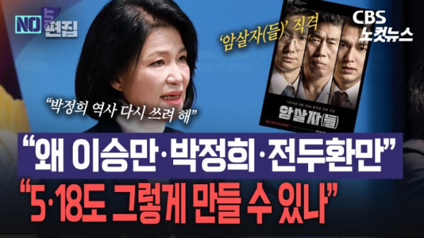 이진숙 의원, 영화 
