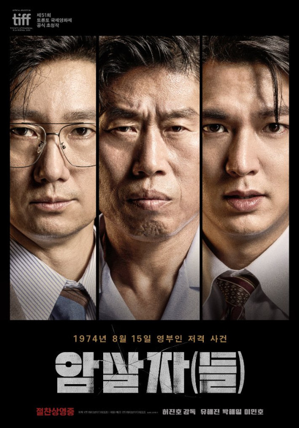 영화 