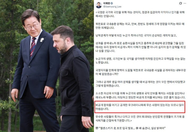 우크라이나, 북한군 포로 송환 공개로 한국과의 관계 악화 우려