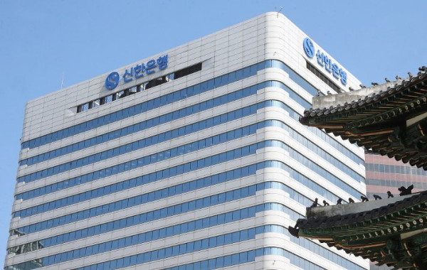 신한은행, 해커 공격으로 대출 정보 유출 확인
