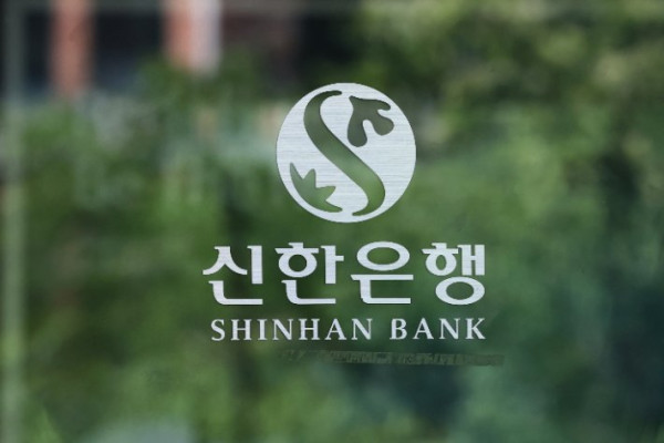 신한은행, 2만5천명 고객정보 유출 확인 및 손해 전액 보상 발표