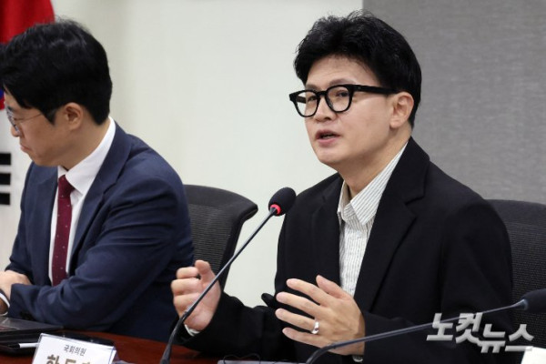 한동훈 의원, 검찰 폐지 및 중수청 신설에 대한 비판