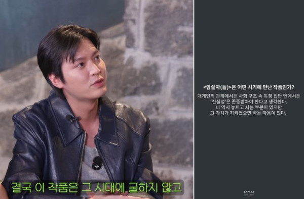 이민호, 영화 