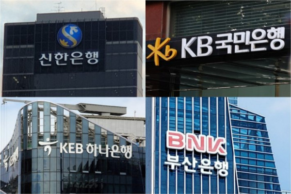 금융위원회, 추석 연휴 중 금융업권 긴급 소집