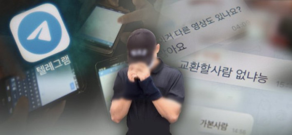 AI로 성착취물 제작한 경찰관 구속