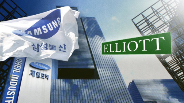 폴 싱어 회장, 금융위 국감 증인명단에서 제외