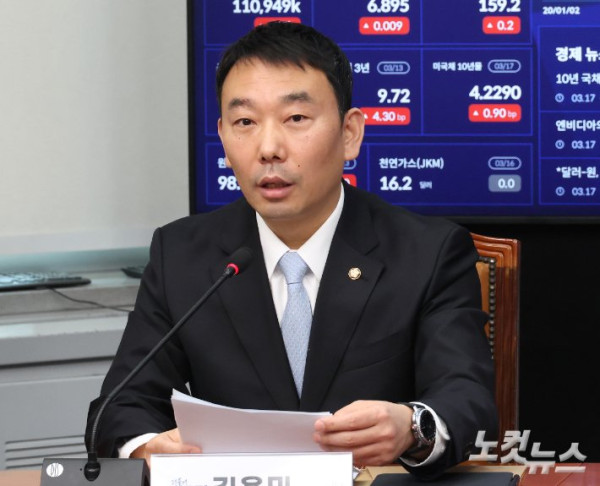 김용민 의원, 이재명 대통령 발언 반박