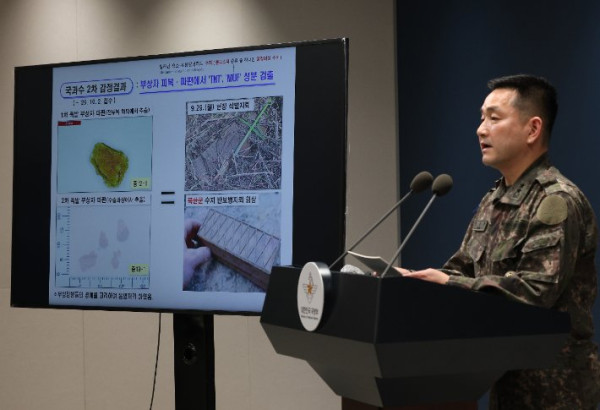 군, DMZ 내 북한 지뢰 제거작전 실시