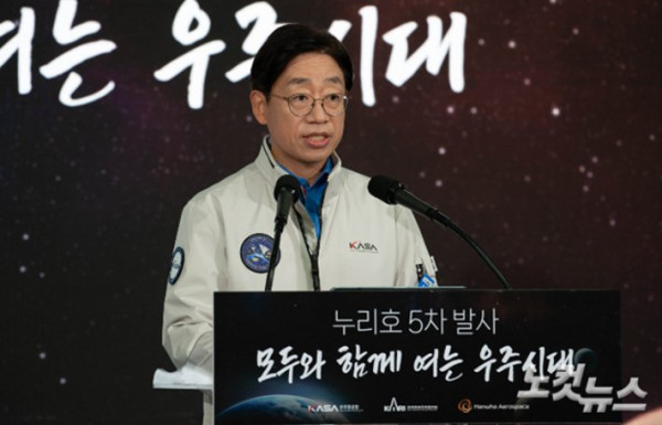 누리호 5차 발사, 오늘 낮 12시 25분으로 확정