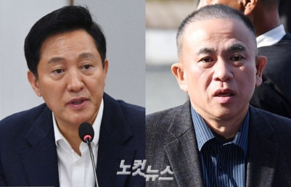 오세훈 서울시장 명태균 게이트 항소심, 23일 선고 예정